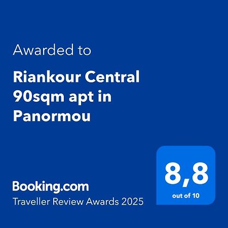 Riankour Central 90Sqm Apt In Panormou 아테네 외부 사진